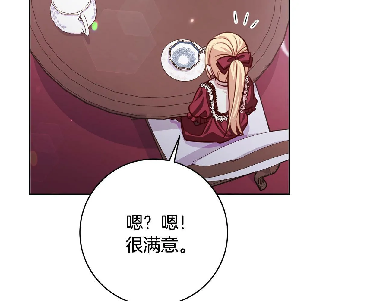 第27话 我的鸟是天使？ 第170页