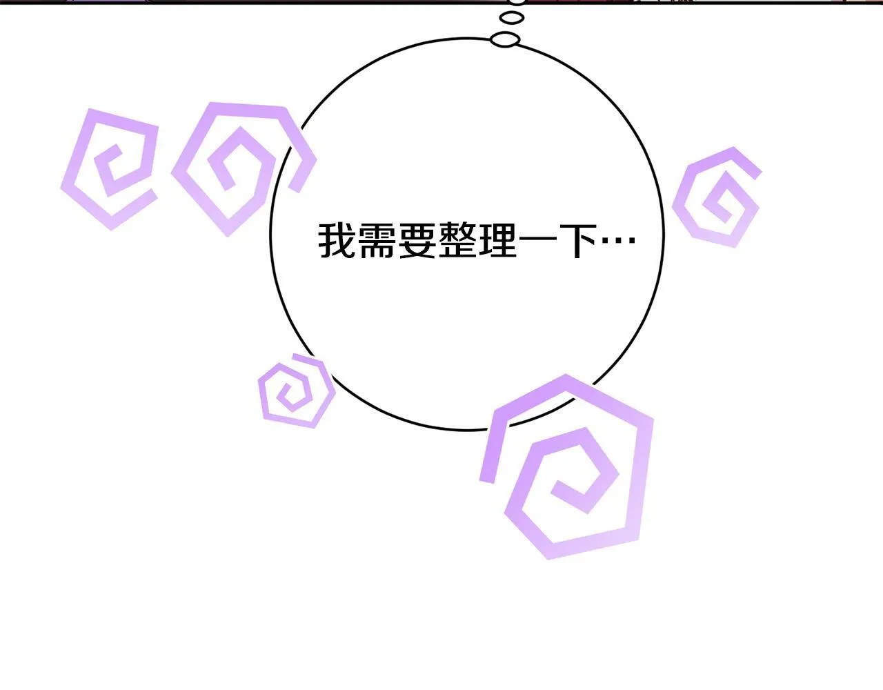 第27话 我的鸟是天使？ 第176页