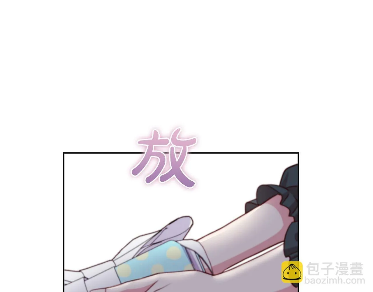 第27话 我的鸟是天使？ 第177页