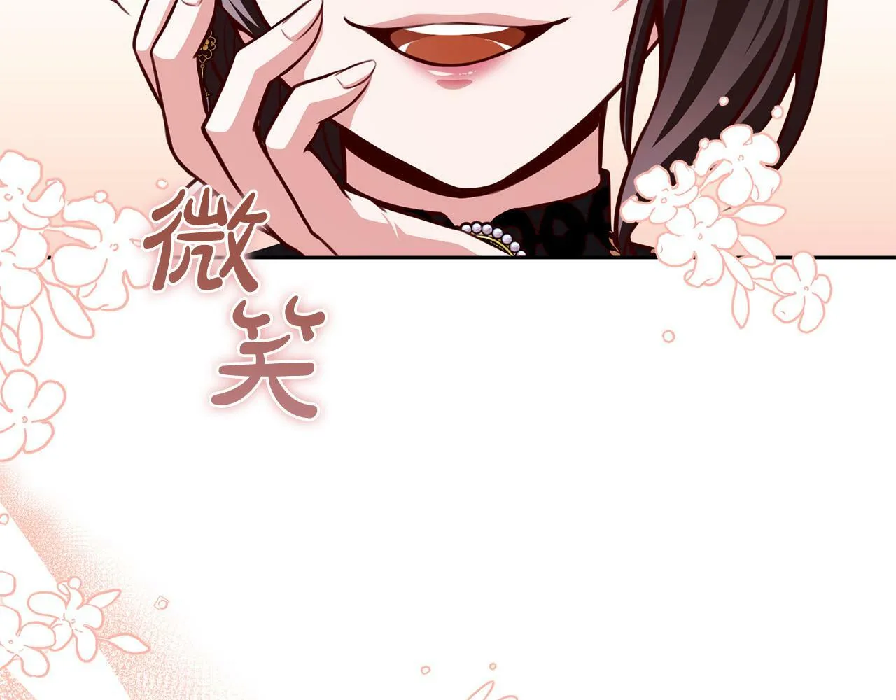 第27话 我的鸟是天使？ 第181页