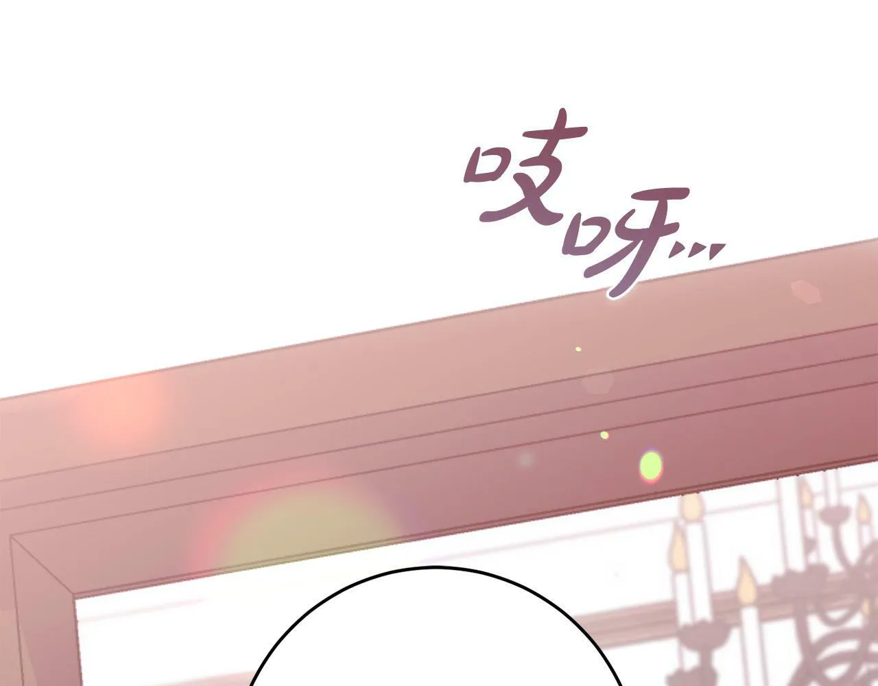 第28话 皇城拍卖会 第153页