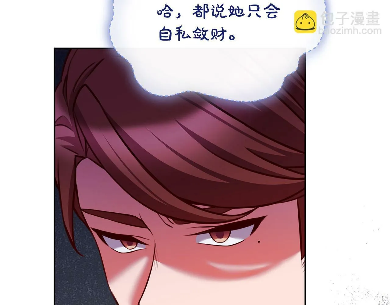第28话 皇城拍卖会 第172页