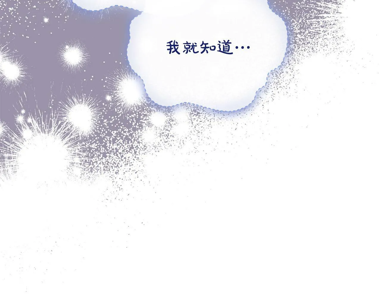 第28话 皇城拍卖会 第174页