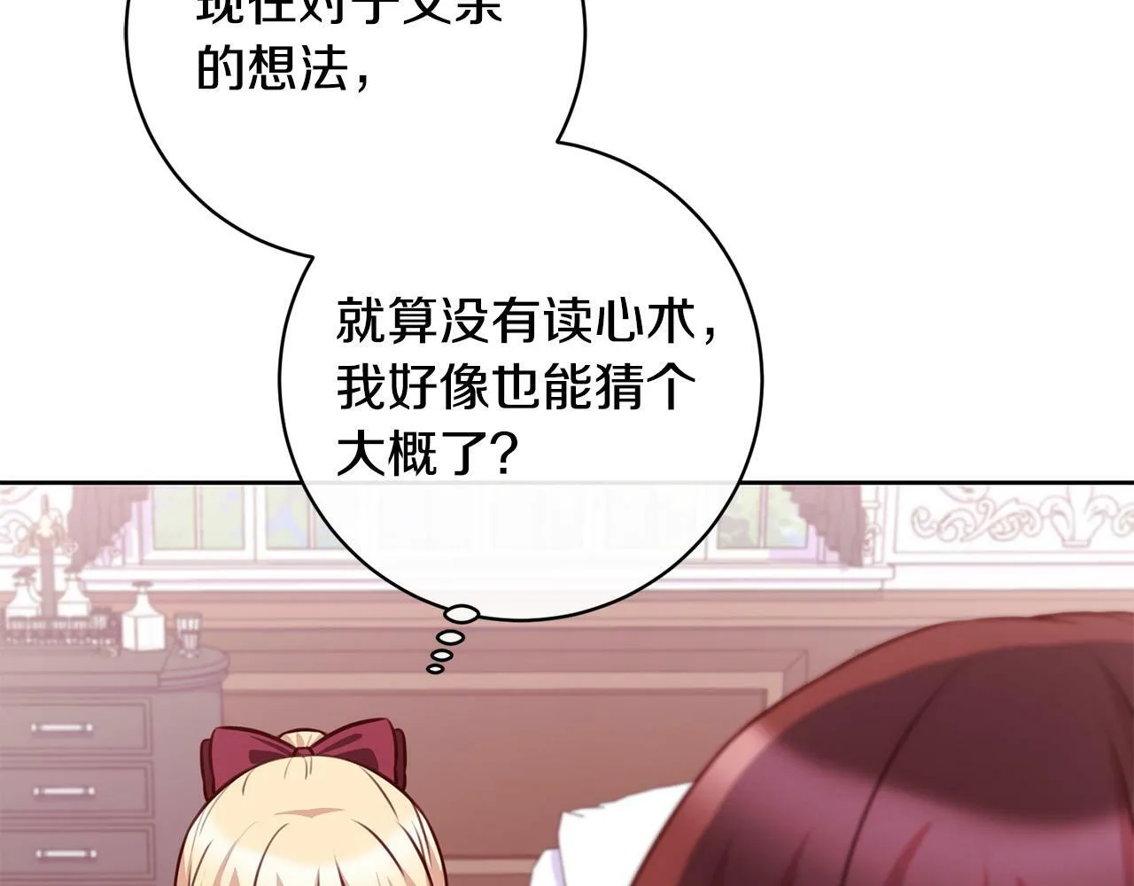 第28话 皇城拍卖会 第179页