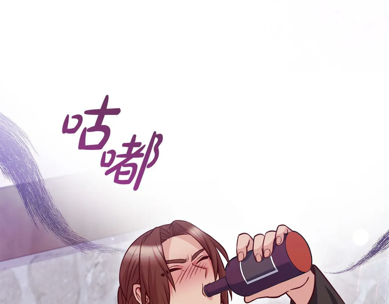 第29话 心理变态的艾蕾娜 第70页
