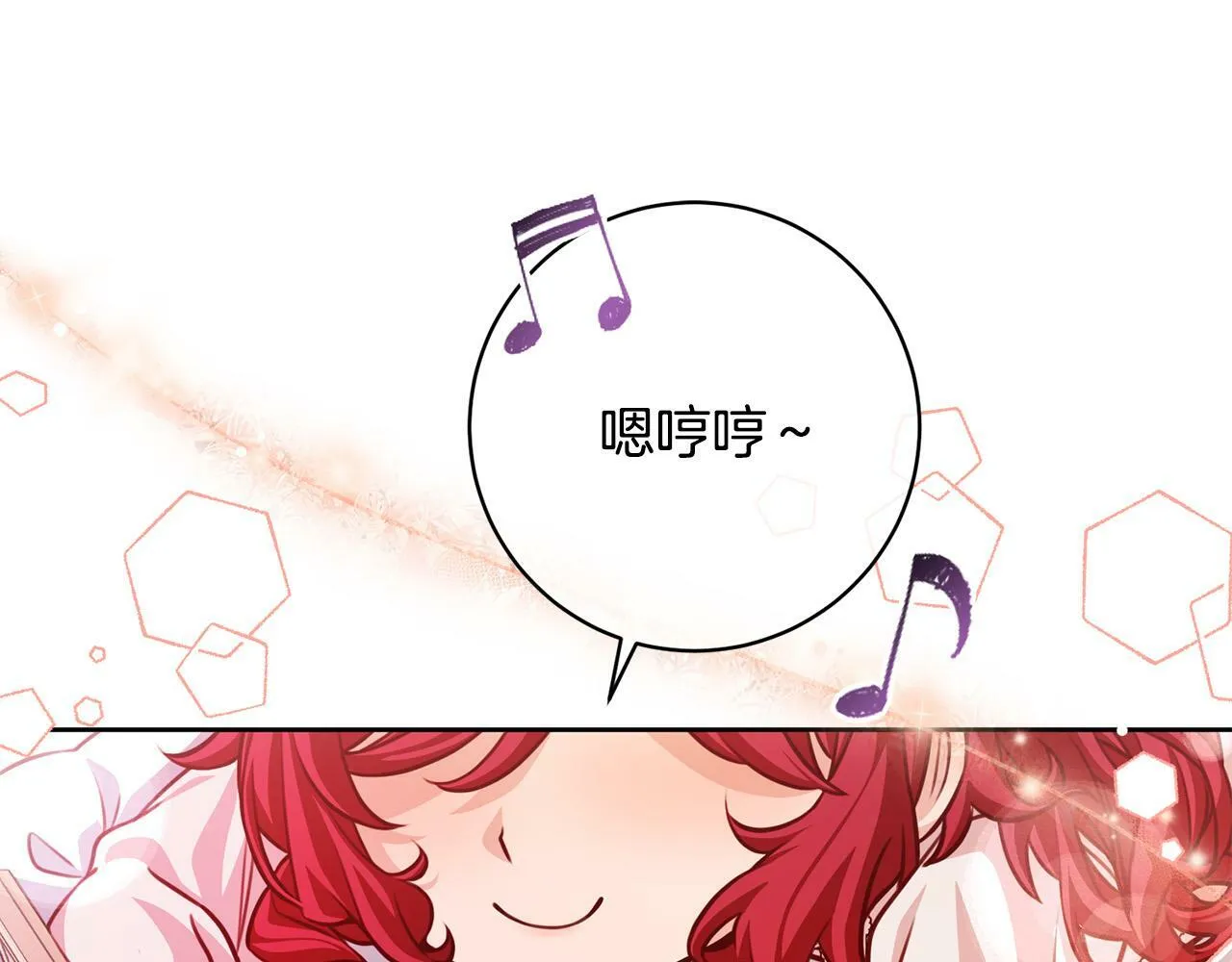 第29话 心理变态的艾蕾娜 第169页