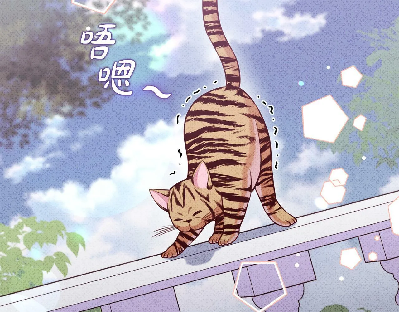 第29话 心理变态的艾蕾娜 第188页