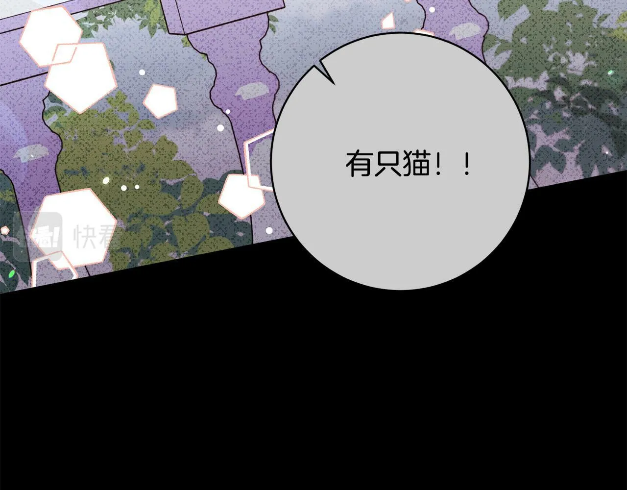 第29话 心理变态的艾蕾娜 第189页