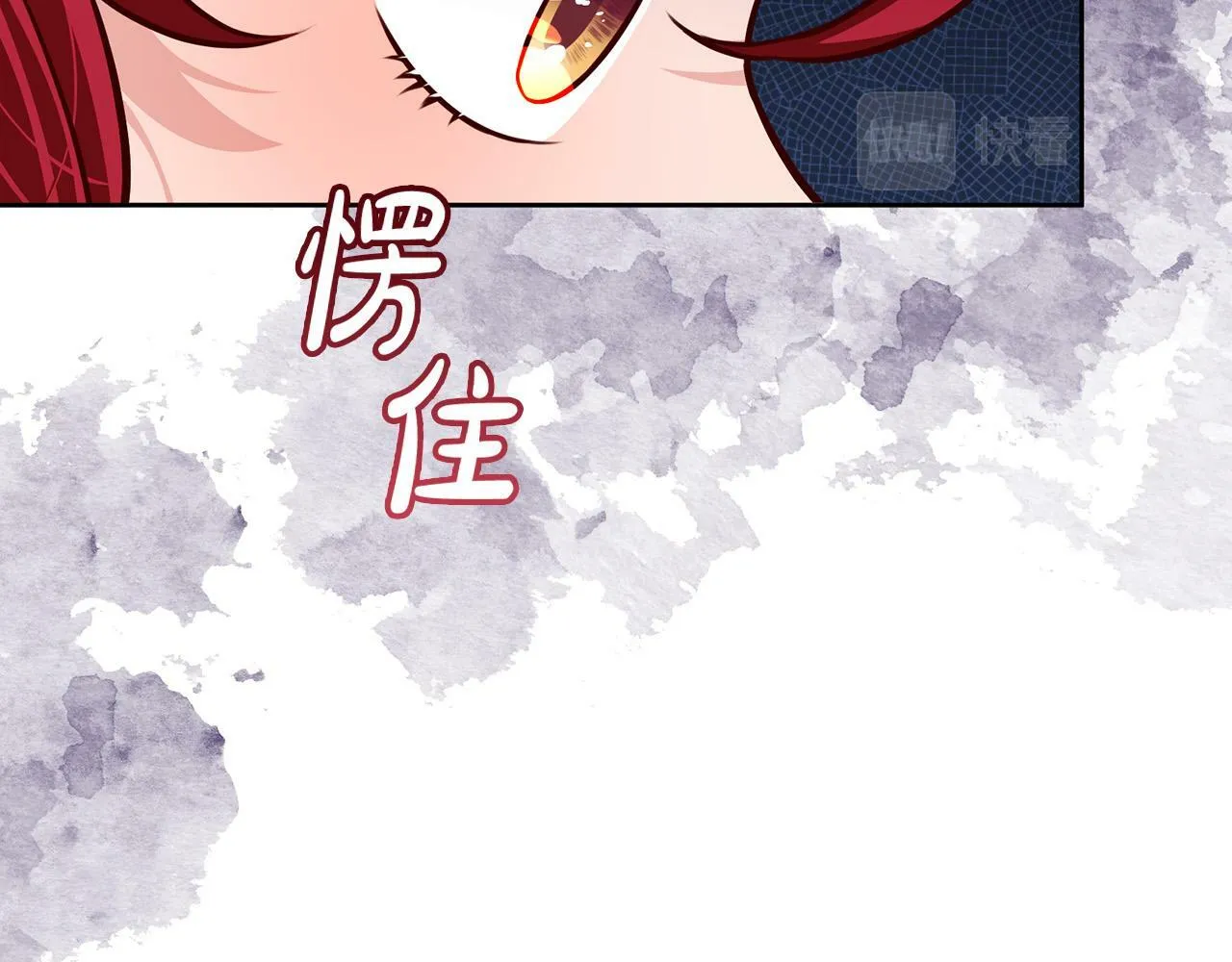 第29话 心理变态的艾蕾娜 第207页