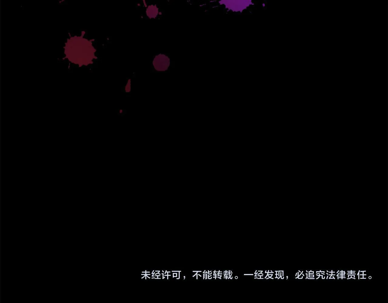 第29话 心理变态的艾蕾娜 第222页