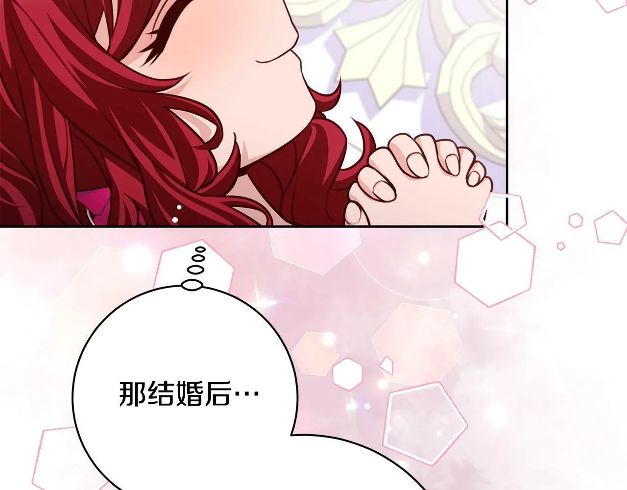 第30话 扬眉吐气 第36页