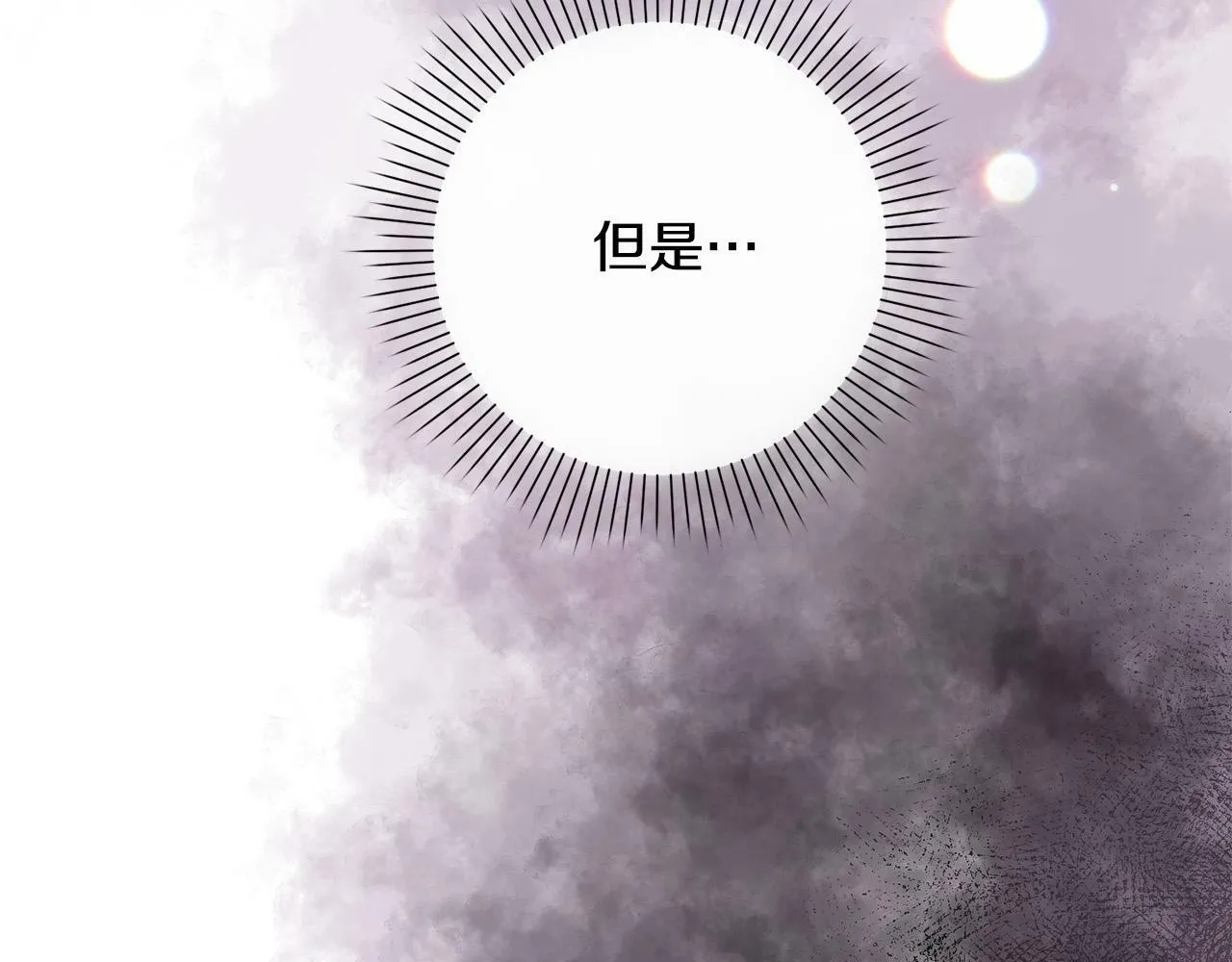 第30话 扬眉吐气 第39页