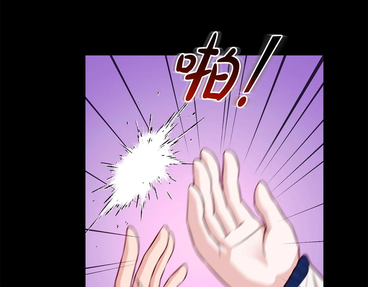 第30话 扬眉吐气 第43页
