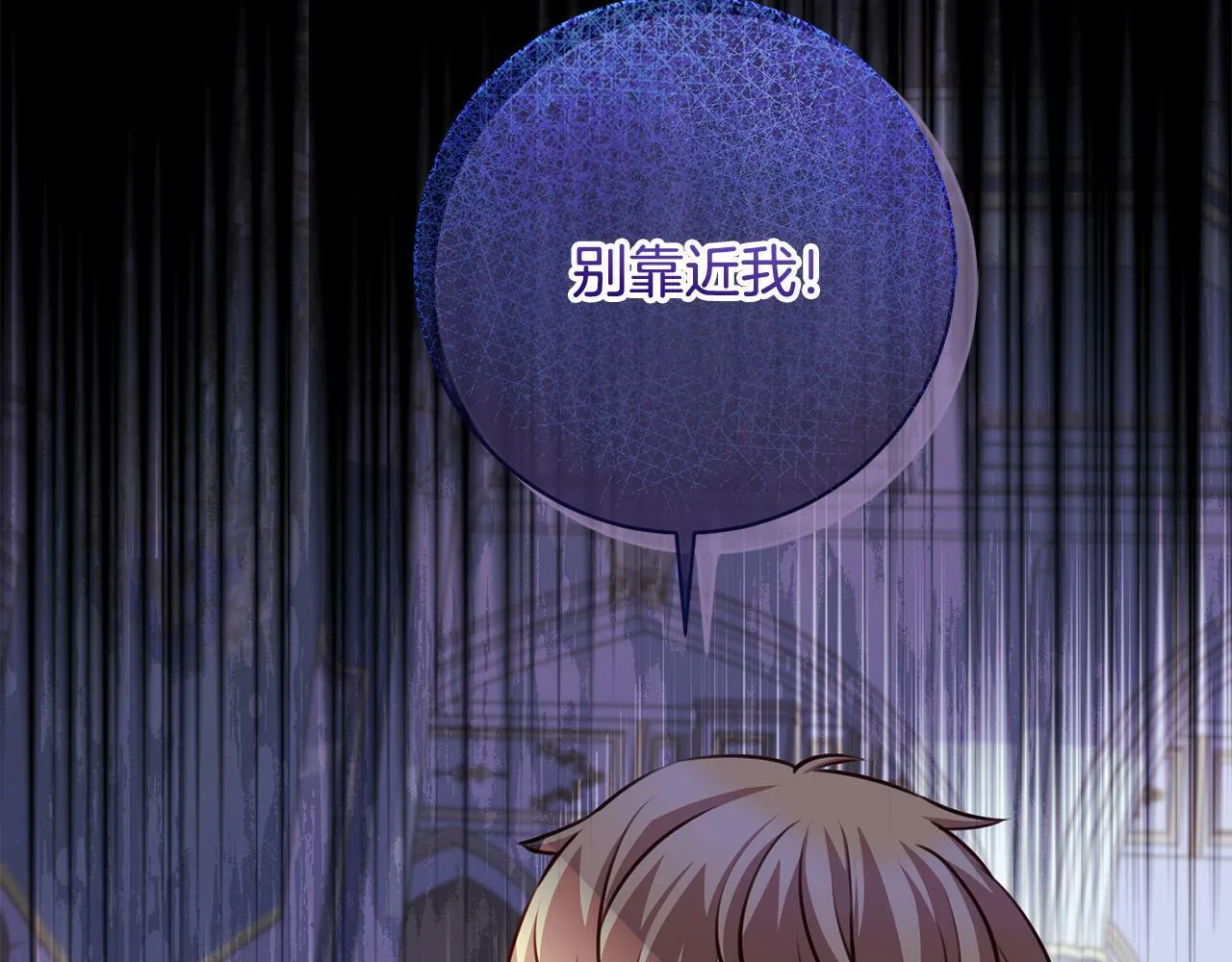 第30话 扬眉吐气 第45页
