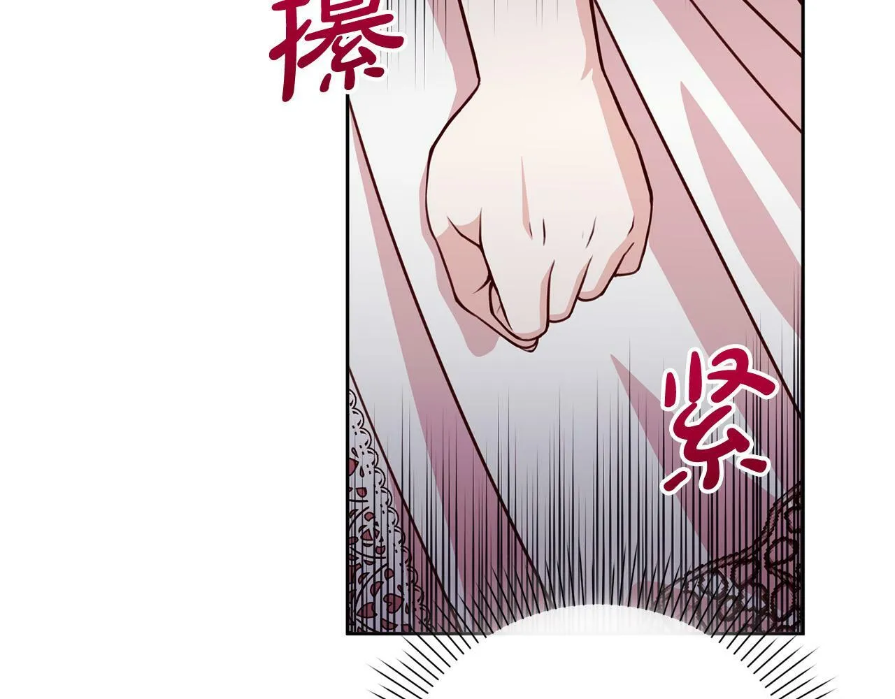 第30话 扬眉吐气 第84页