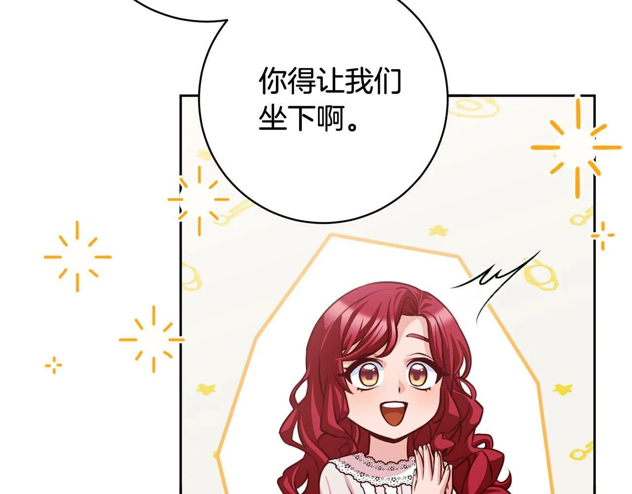 第30话 扬眉吐气 第101页