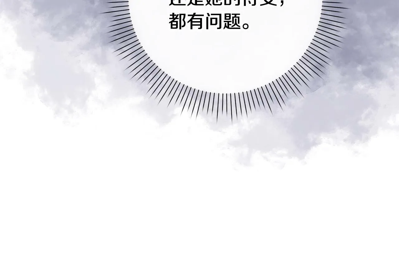 第30话 扬眉吐气 第112页