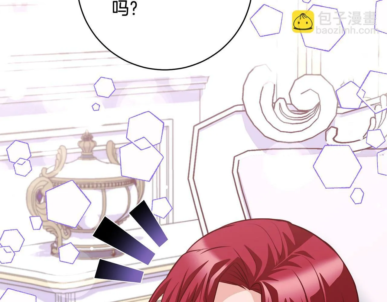 第30话 扬眉吐气 第118页