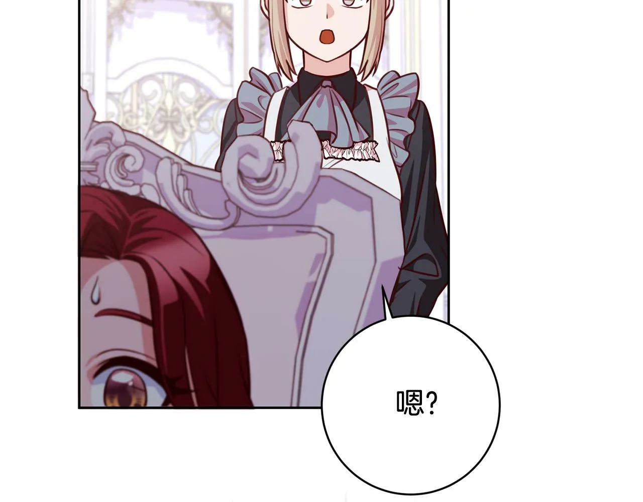 第30话 扬眉吐气 第141页
