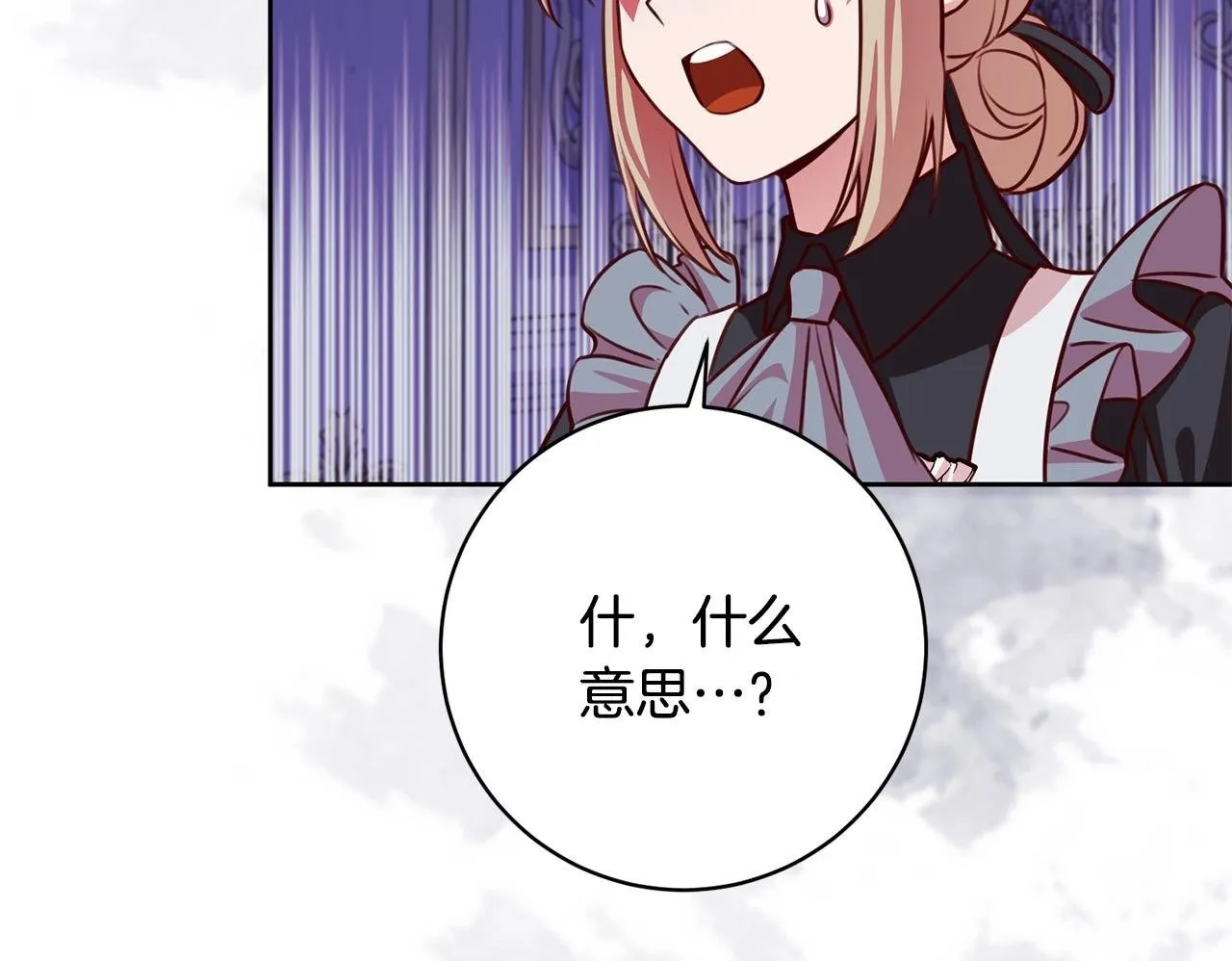 第30话 扬眉吐气 第150页