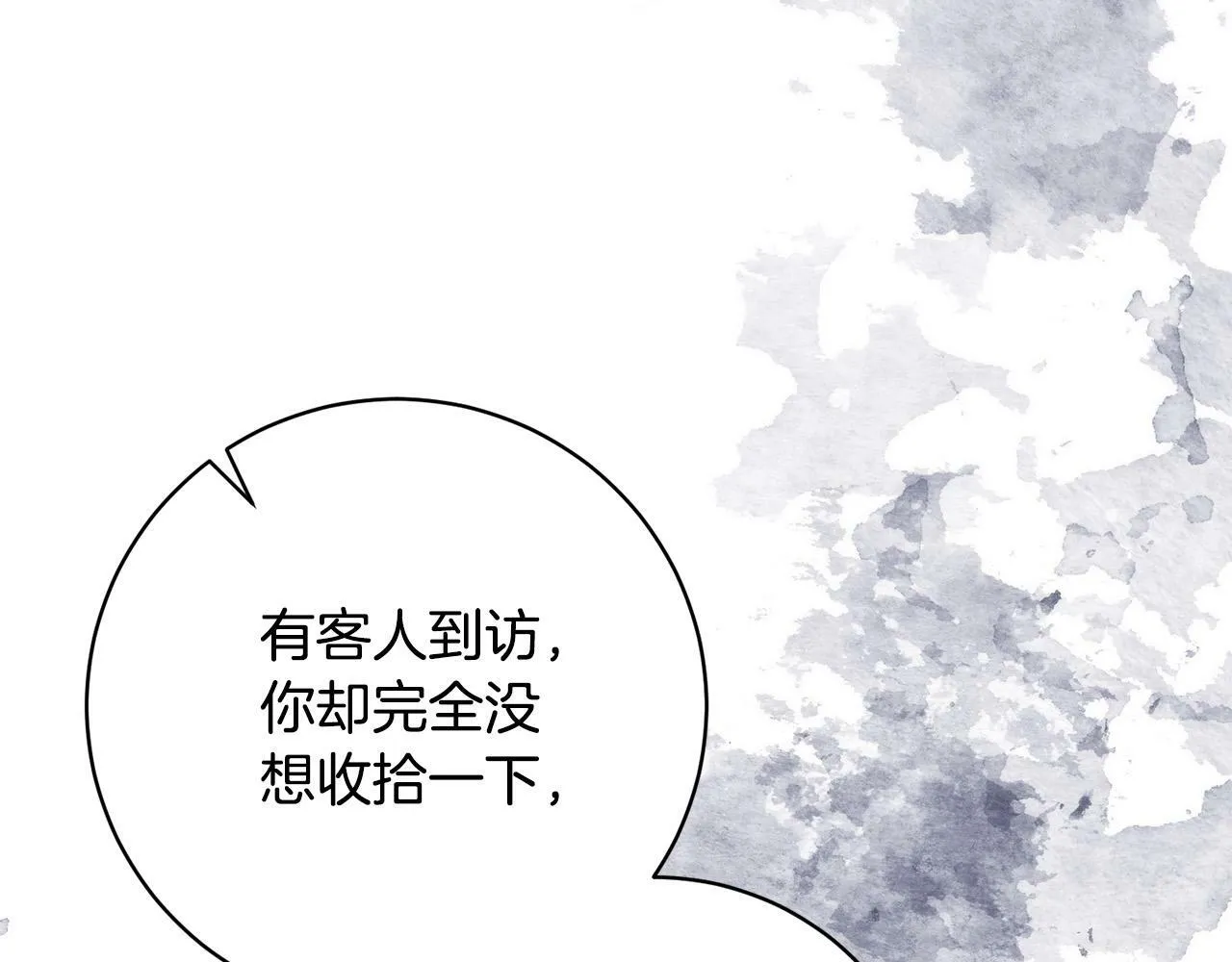 第30话 扬眉吐气 第155页