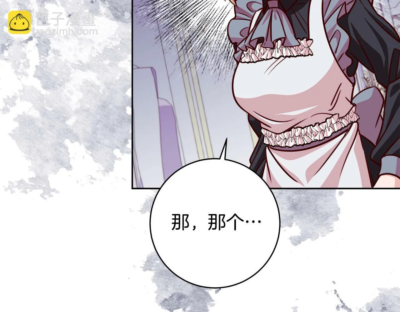 第30话 扬眉吐气 第157页