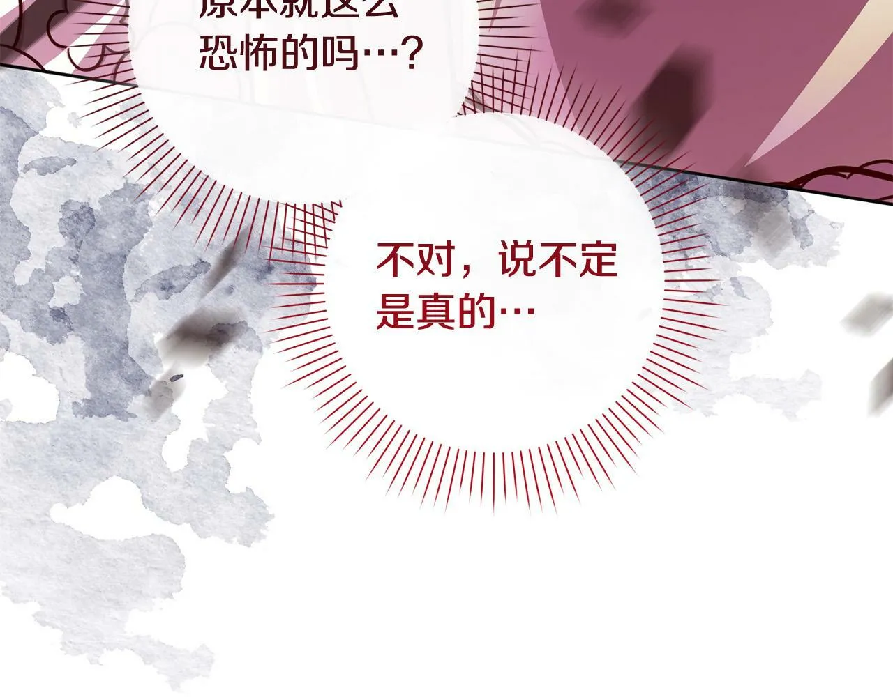 第30话 扬眉吐气 第162页