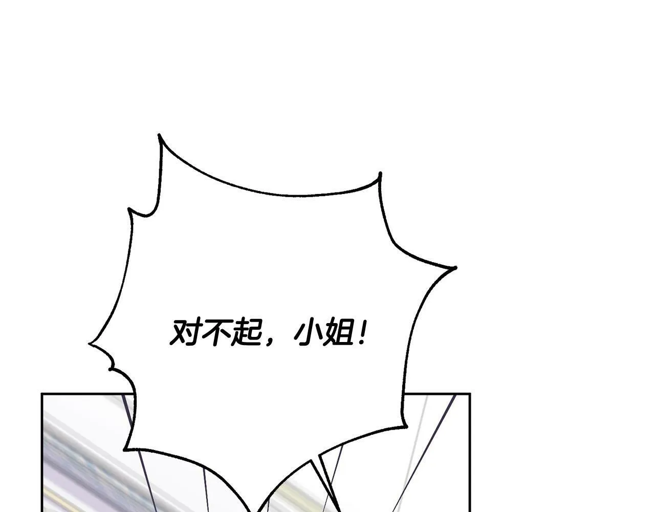 第30话 扬眉吐气 第164页