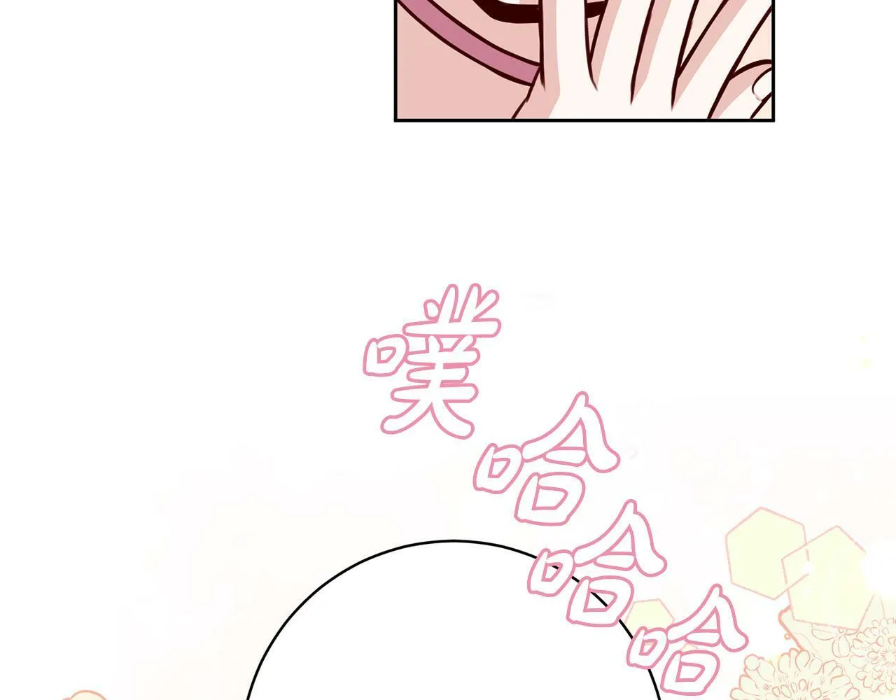 第30话 扬眉吐气 第169页