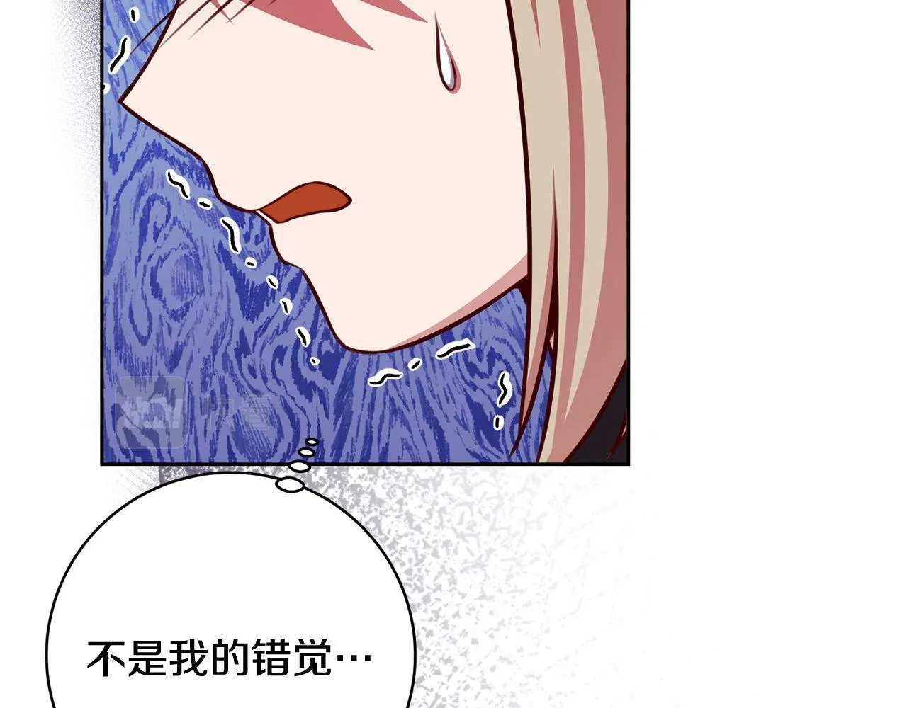 第30话 扬眉吐气 第178页