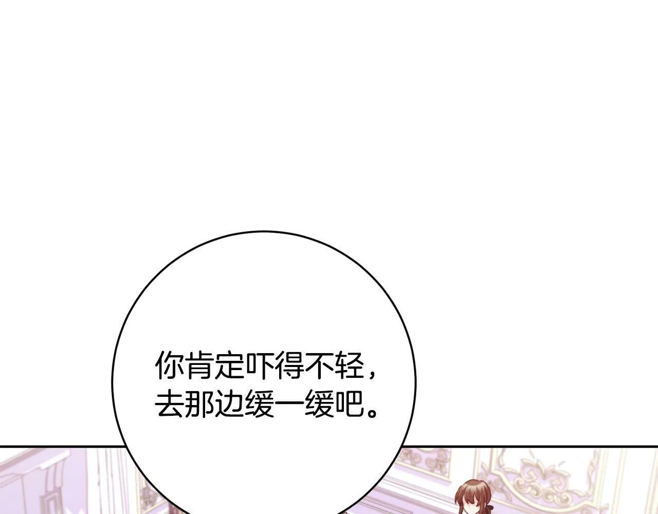 第30话 扬眉吐气 第182页