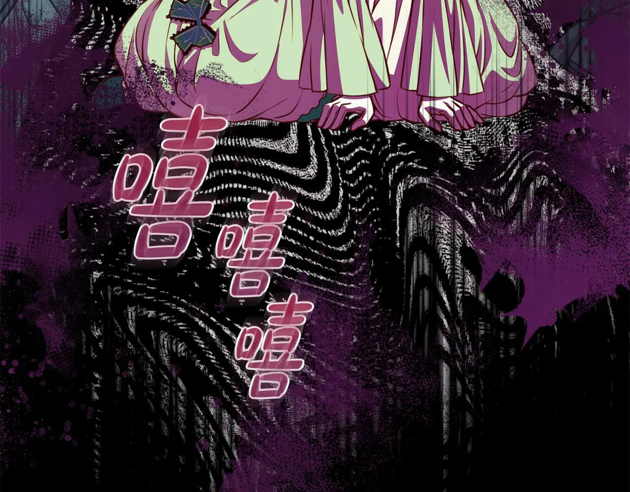 第30话 扬眉吐气 第195页