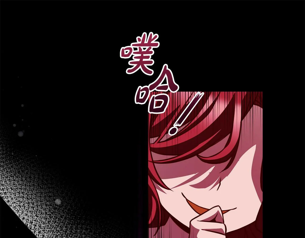 第30话 扬眉吐气 第197页