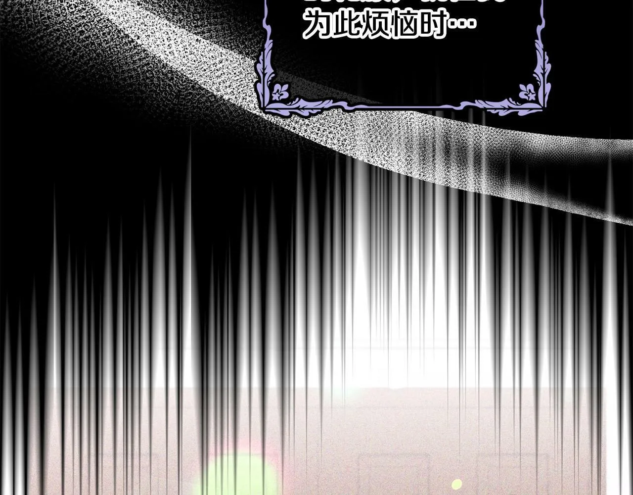 第31话 礼服的屈辱 第8页