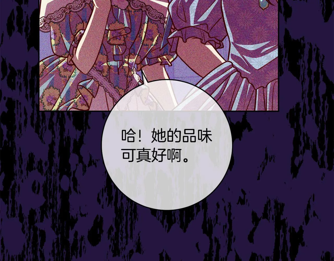 第31话 礼服的屈辱 第40页