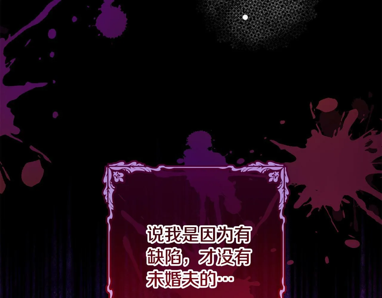第31话 礼服的屈辱 第54页