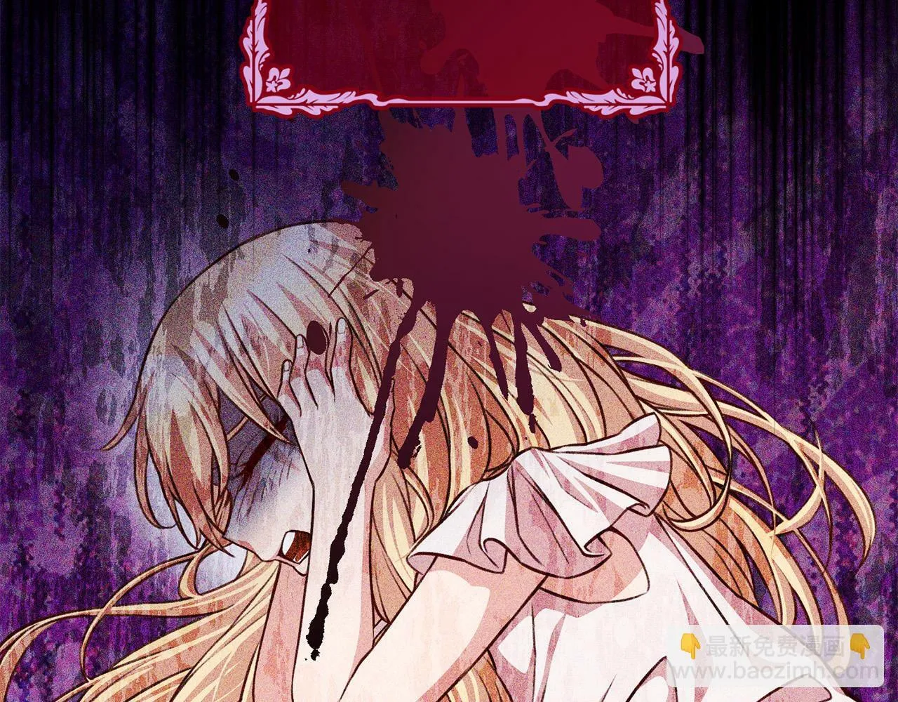第31话 礼服的屈辱 第55页