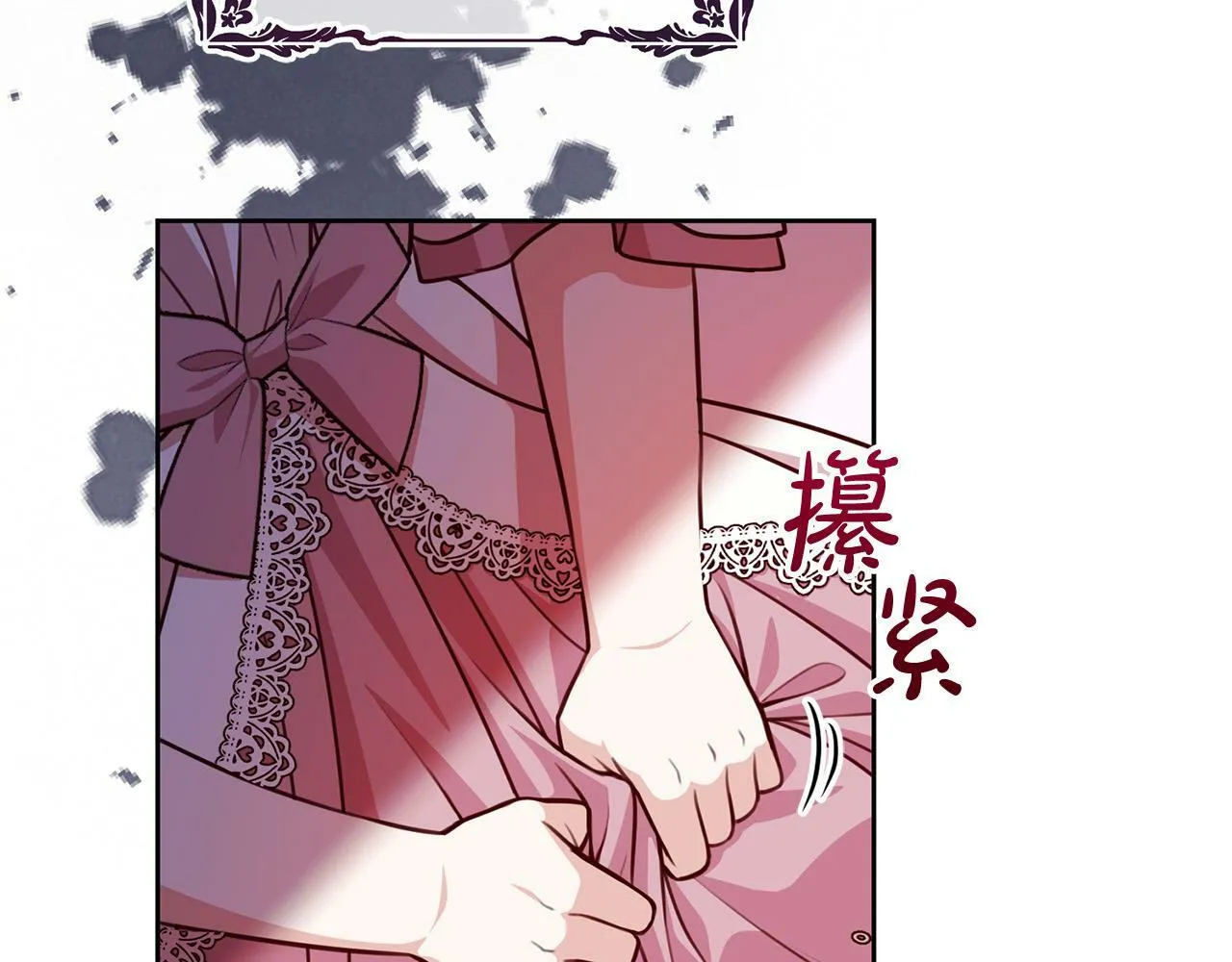 第31话 礼服的屈辱 第68页