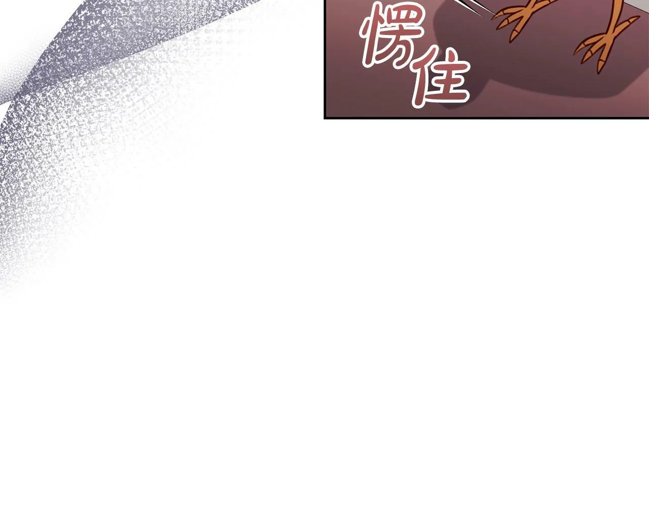 第31话 礼服的屈辱 第99页