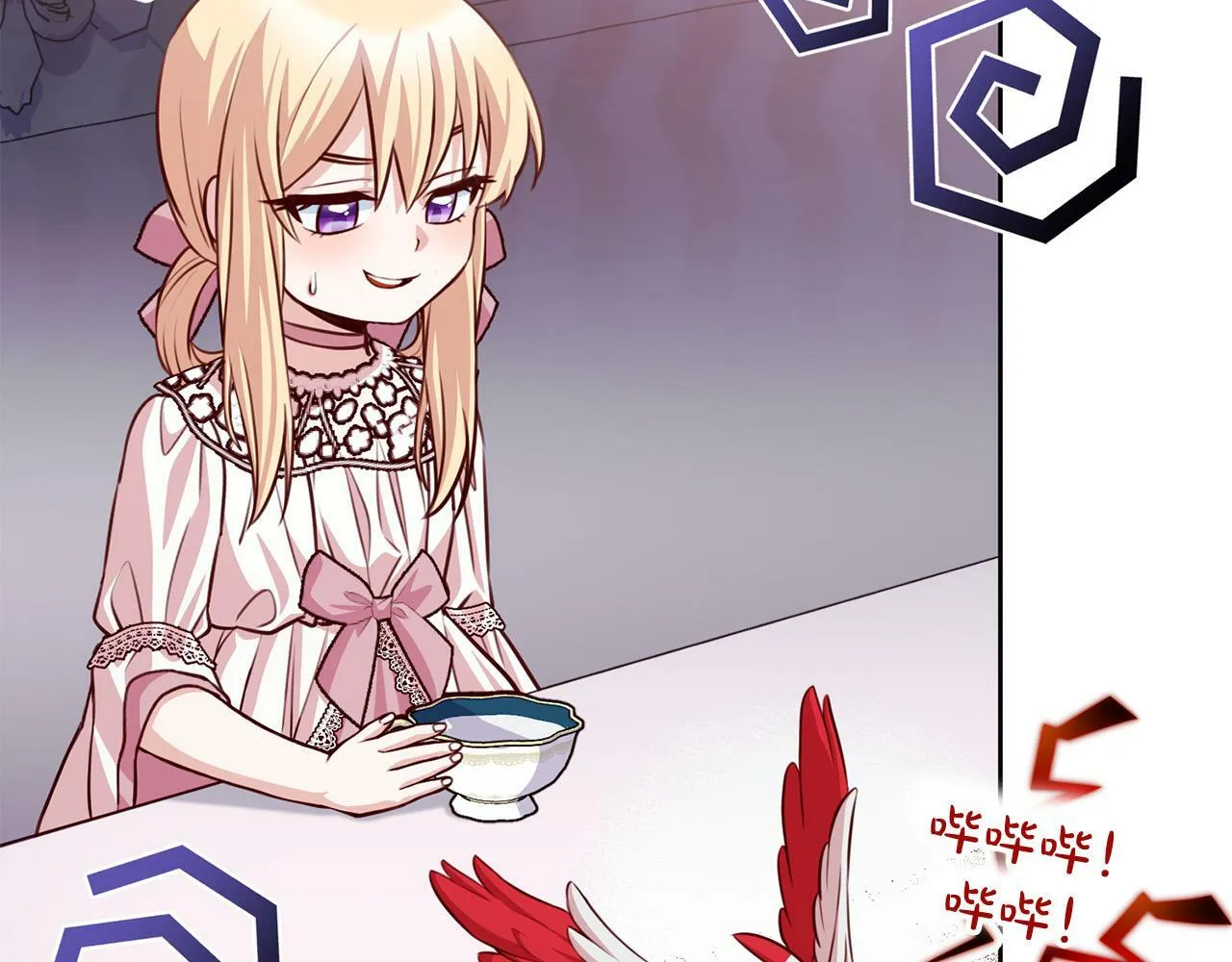 第31话 礼服的屈辱 第101页