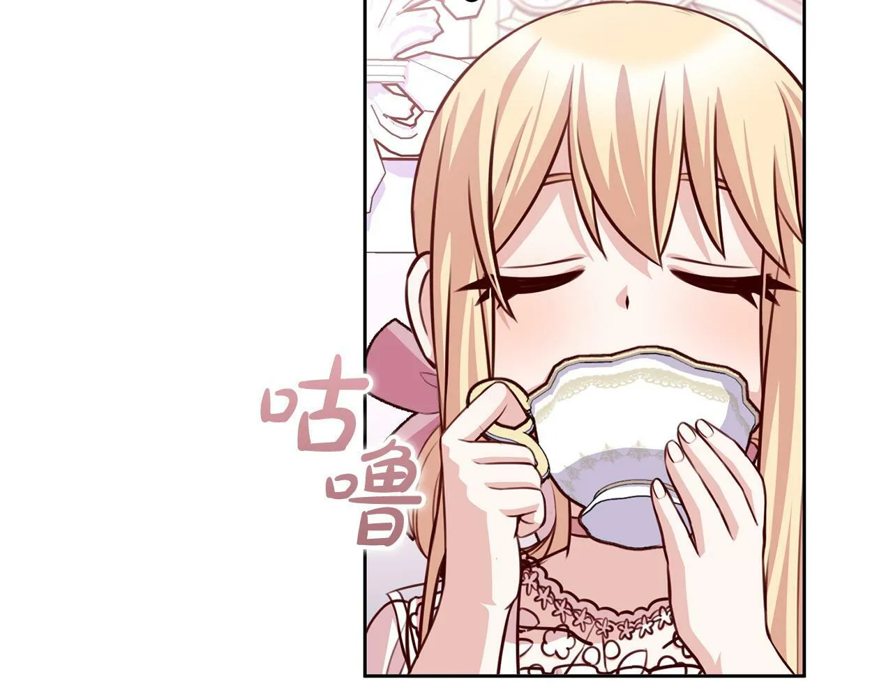 第31话 礼服的屈辱 第105页