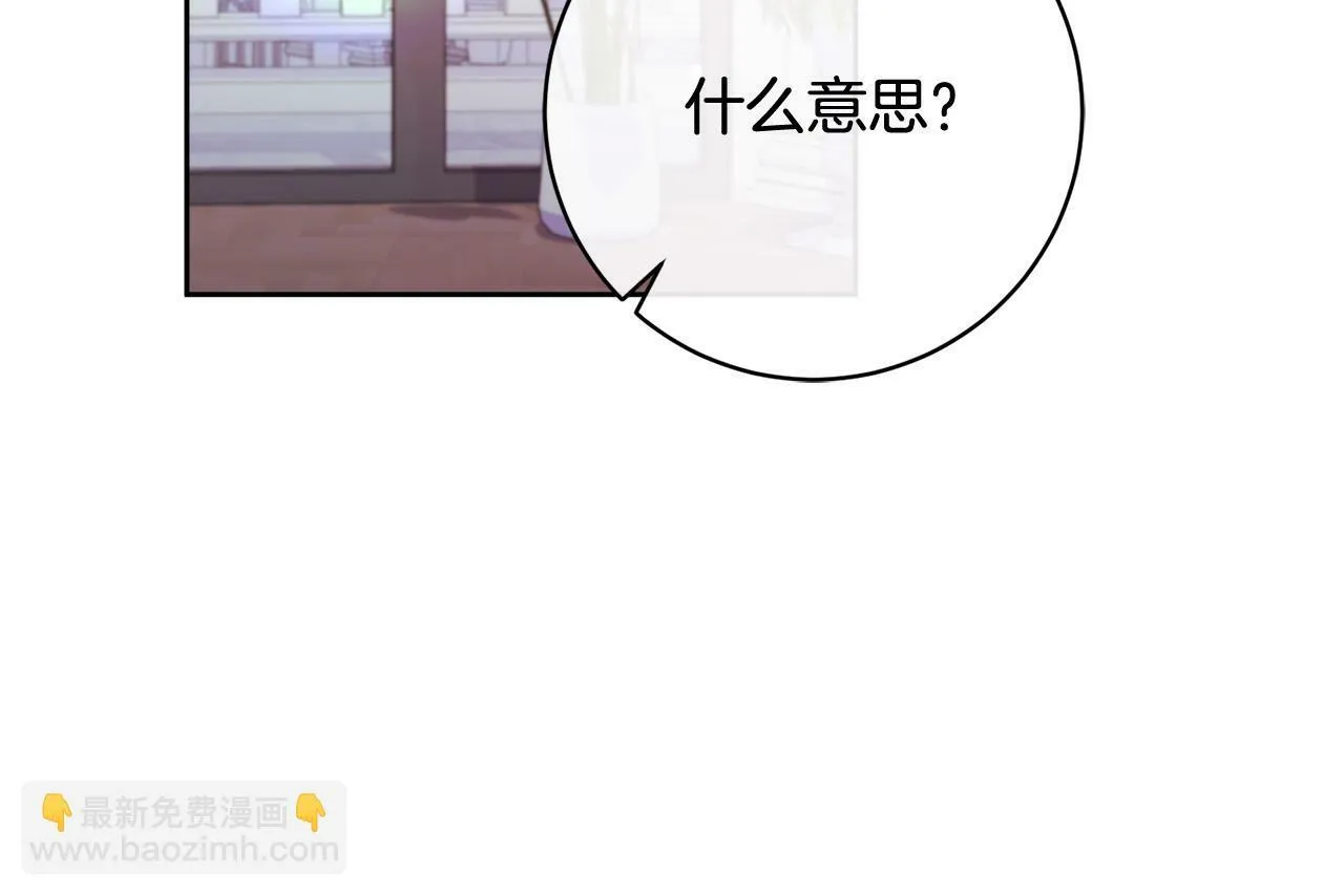第31话 礼服的屈辱 第124页