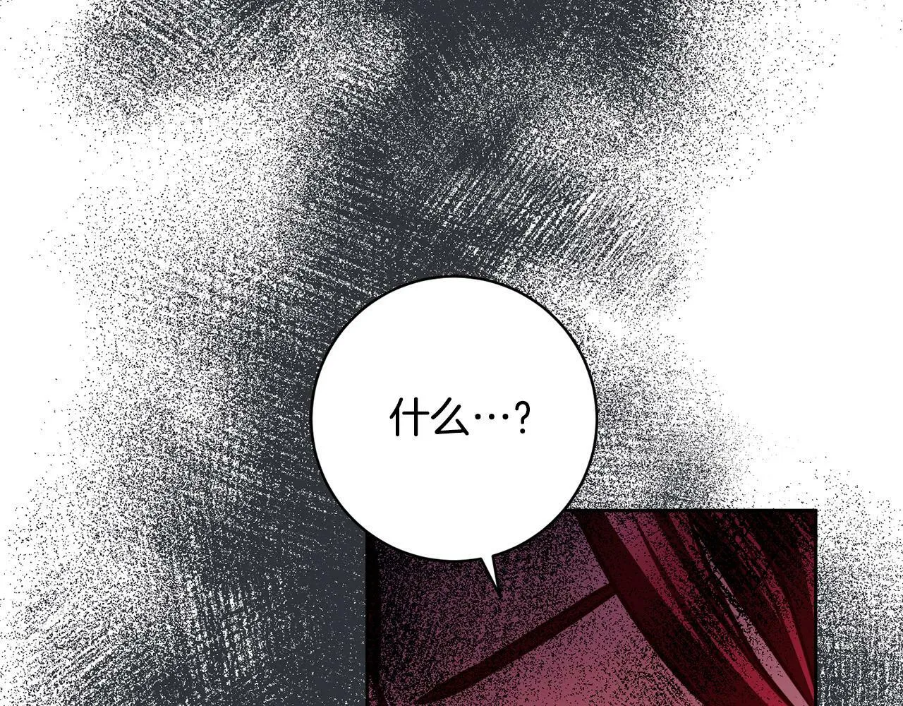第31话 礼服的屈辱 第131页