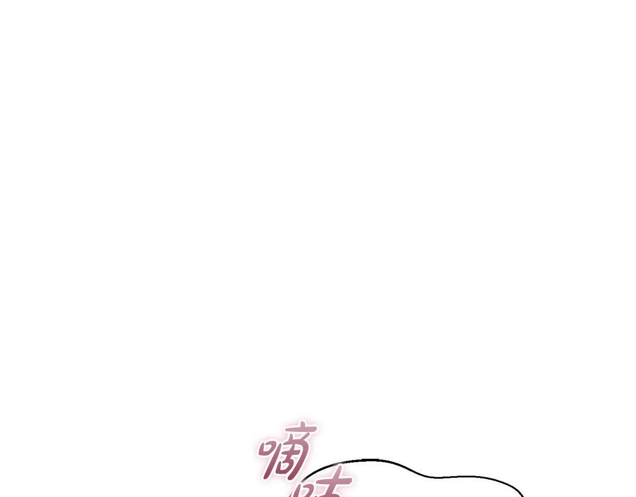 第31话 礼服的屈辱 第151页