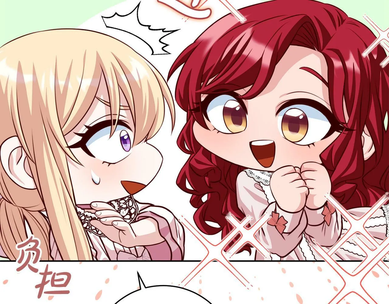 第31话 礼服的屈辱 第161页