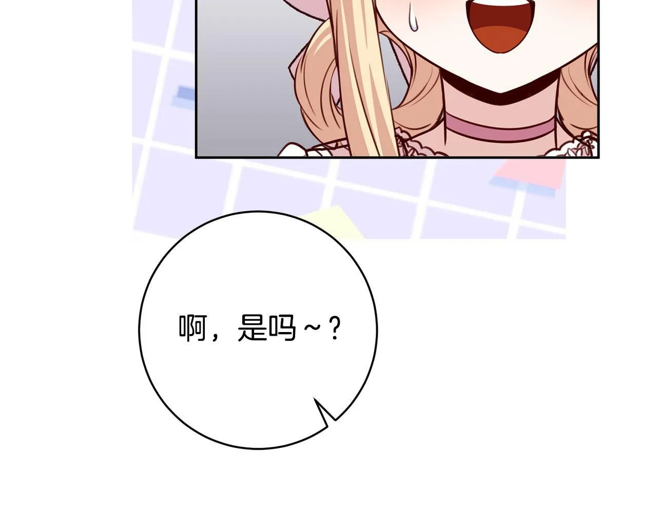 第31话 礼服的屈辱 第165页
