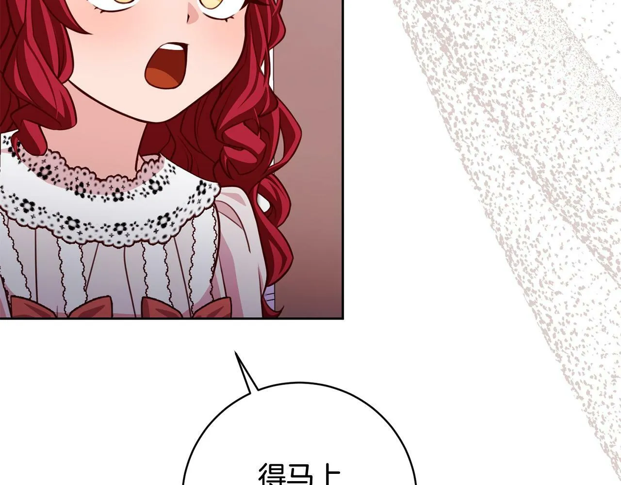 第31话 礼服的屈辱 第176页