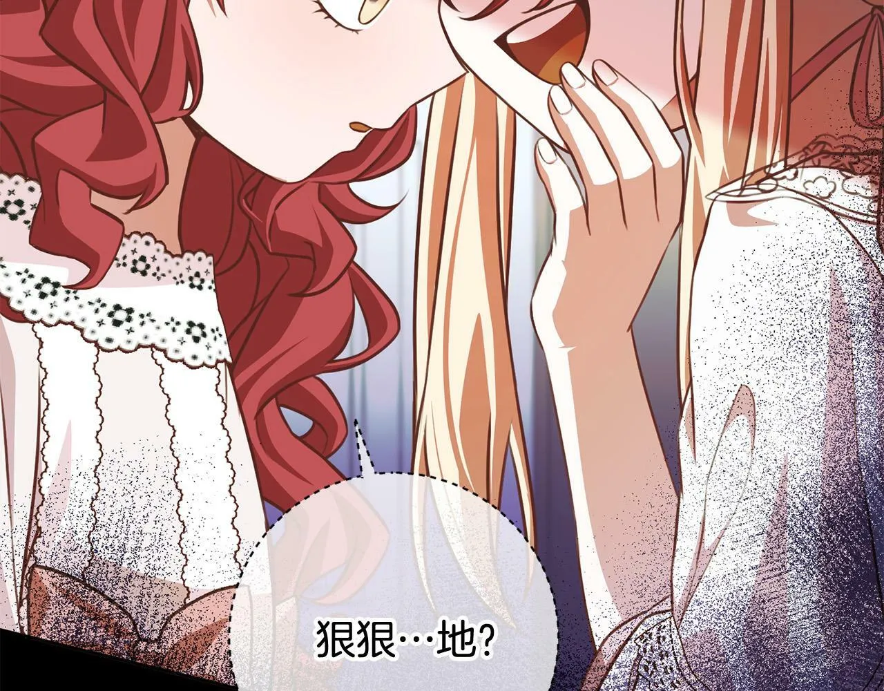 第31话 礼服的屈辱 第182页