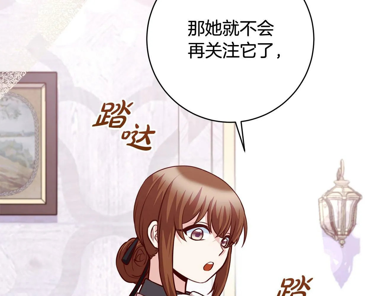 第31话 礼服的屈辱 第191页