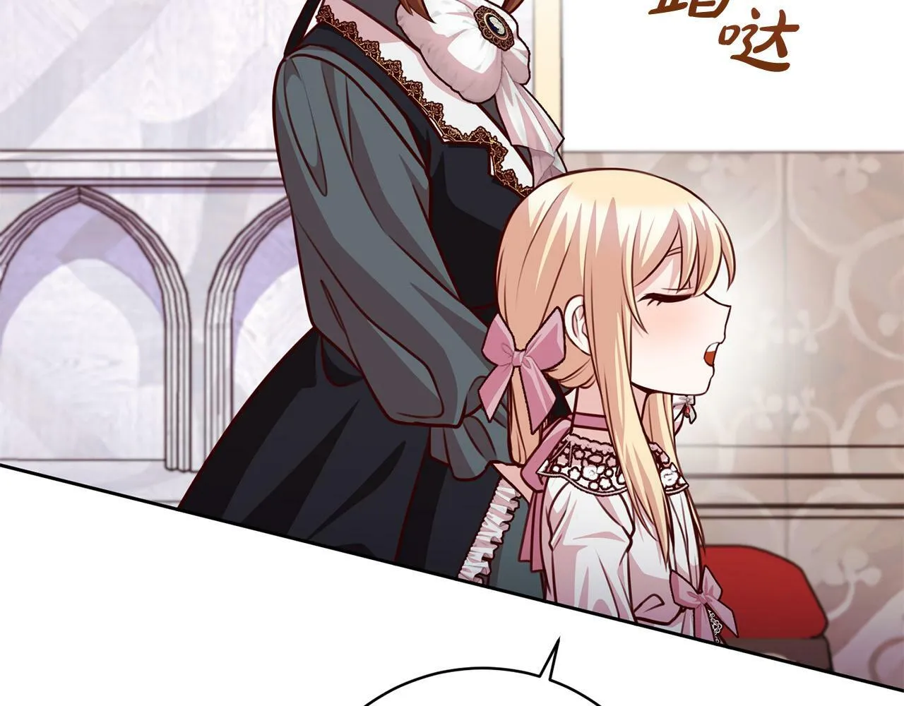 第31话 礼服的屈辱 第192页
